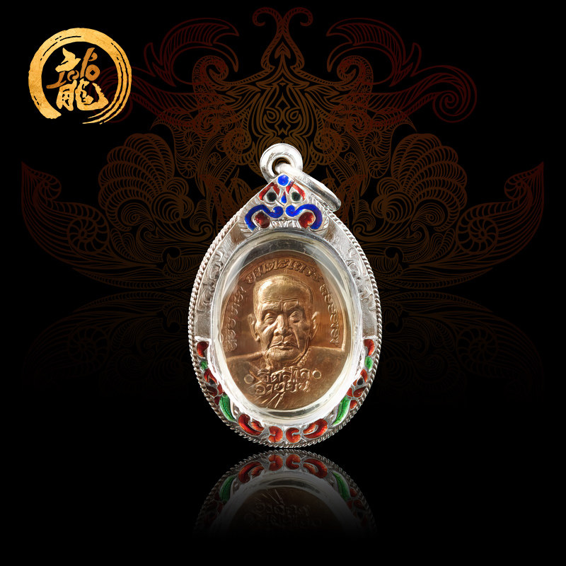 Thai amulet Luang Po Men moon small model self-portrait copperplate enamel silver shell 2546 - Taobao