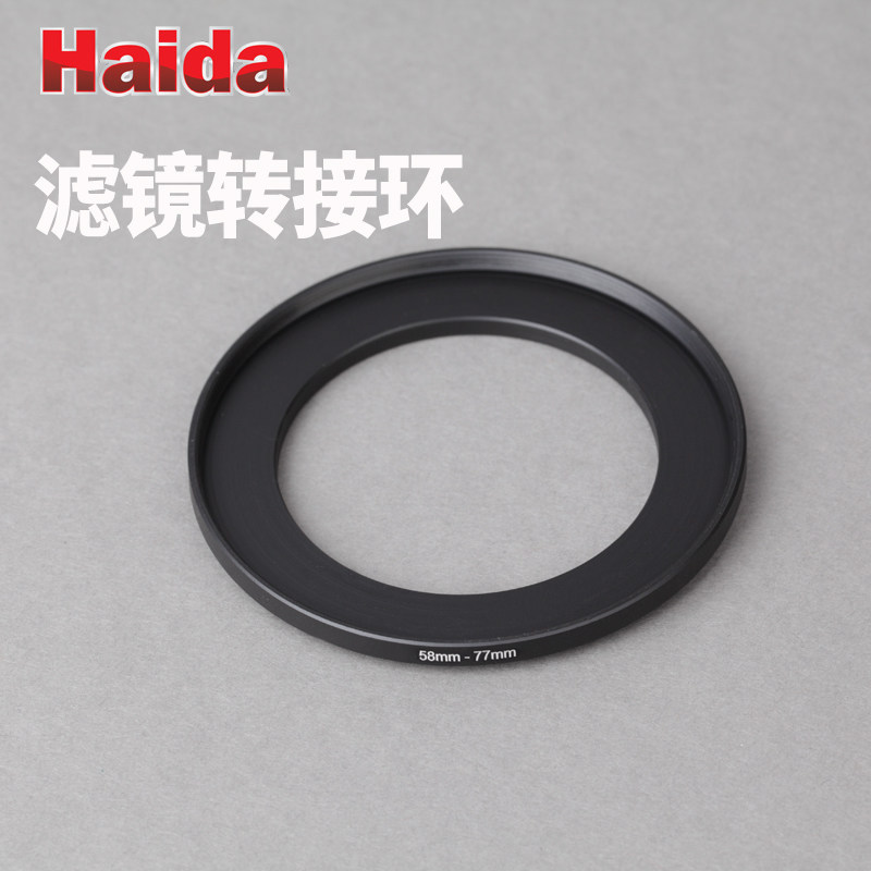 haida sea large variety model filter lens switching ring 37-39 40 5-49 86-95 82-86 82-86 95-105 lens filter mirror switching ring inverted transfer