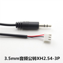 3 5mm audio wire transfer XH2 54-3P AUX plug on-board power amplifier board computer mobile phone sound Bluetooth lead