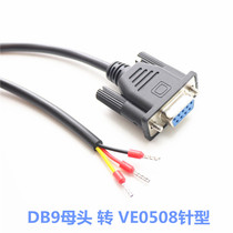 DB9 female head turning VE0508 needle type tubular terminal line 0 3 square three core serial port line RS232 485 machining