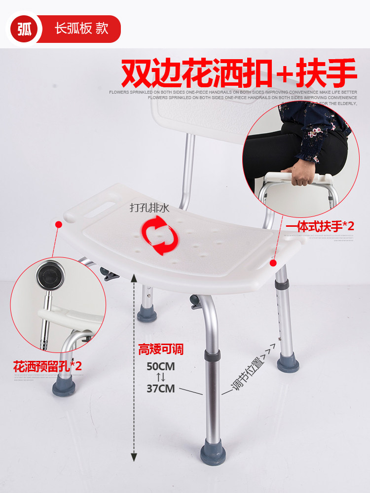 Bath chair for the elderly Shower chair for pregnant women Bath chair for the elderly and disabled Shower chair Special non-slip bathroom stool