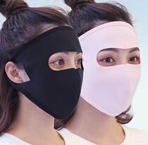 Sunscreen mask face female ice silk spring and summer sunscreen mask Female summer mask thin ice silk breathable riding full 