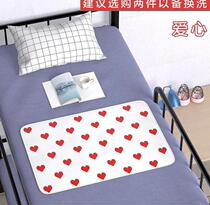 Period isolation pad Physiological bed pad Anti-side leakage pad Students use girls to sleep with their period pad 