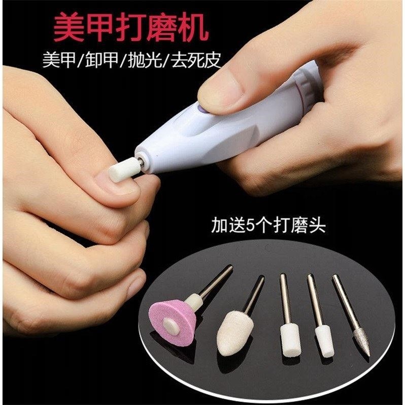 Grinding Edge Repair Type Machine Multifunction Polishing Machine Small beating mill head memanicure nail repair polished sand strip shackle