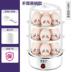 nồi hấp điện philip Nồi hấp trứng điện hấp trứng mini nồi trứng nhỏ hầm ngô hấp trứng 羹 máy 烝 - Nồi trứng nồi lẩu điện mini của lock&lock Nồi trứng