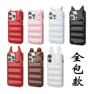 Urbandownphonecase new all-inclusive angel cat ears down jacket suitable for apple 16promax mobile phone case anti-fall 15promax high-end iphone14 little devil korean style