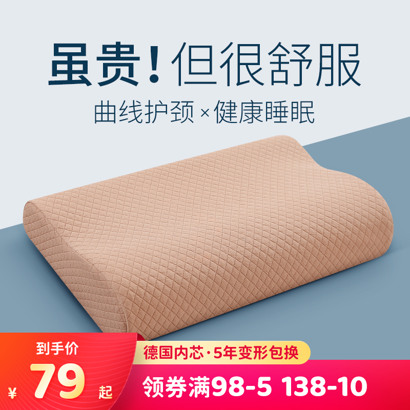 Cervical spine pillow sleep pillow sleeping dormitory special cervical spine pillow core memory cotton student single female adult male