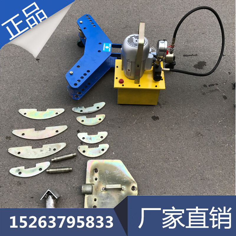 Electro-hydraulic flat steel bending machine Copper and aluminum row bending machine Grounding flat iron flat bending vertical bending bending machine