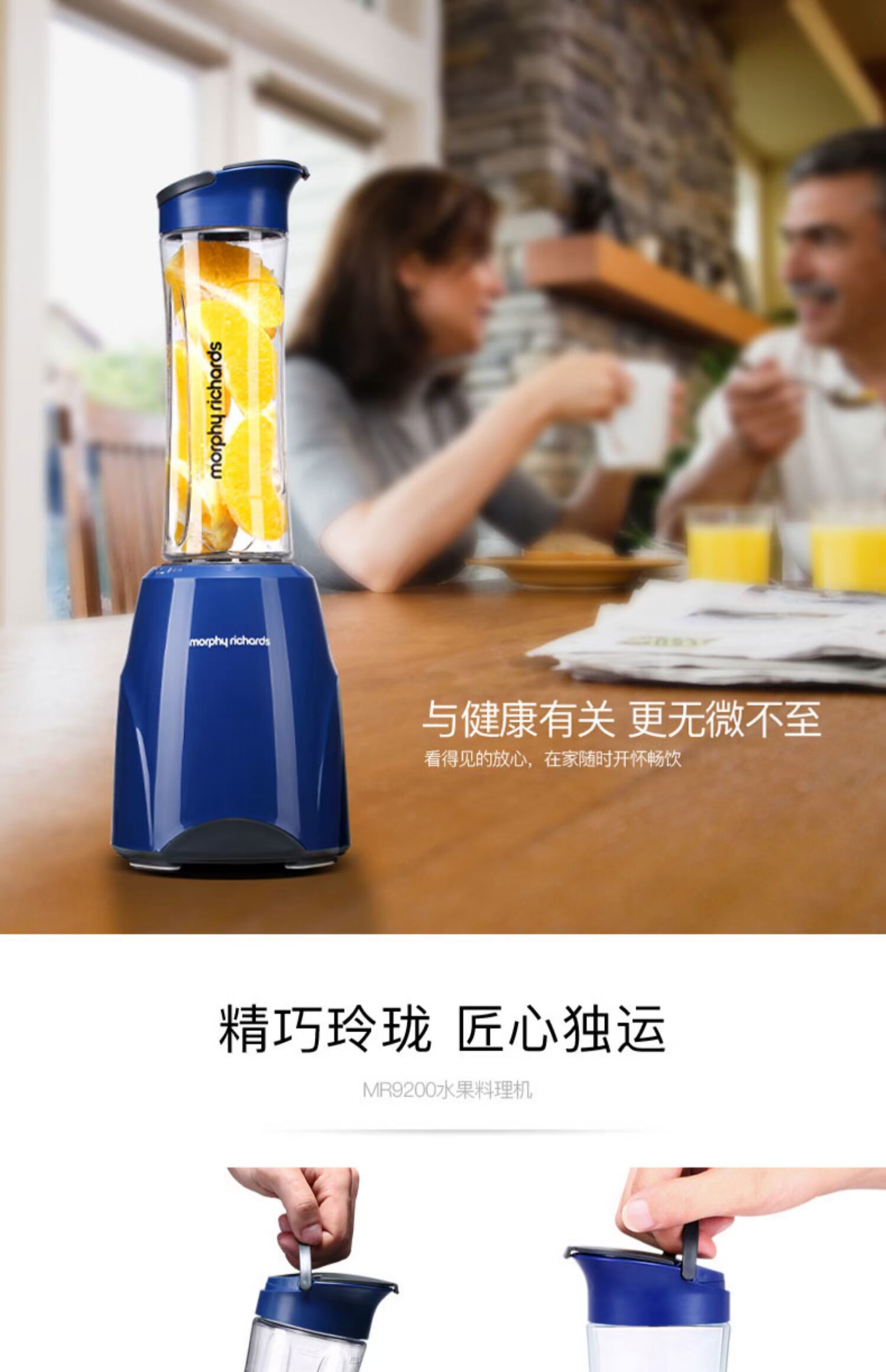 máy xay mini cầm tay Máy ép trái cây cầm tay Anh Mo Fei MR9200 nhỏ nhỏ nấu nước ép trái cây cốc nước trái cây xỉ không tách rời - Máy ép trái cây máy ép trái cây chậm