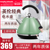 Mofei electrical MR7456A Mofei electric kettle household electric kettle automatic power off stainless steel