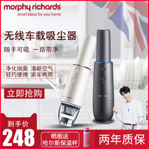 British Mofei MR3936 car vacuum cleaner car wireless charging high-power handheld air purifier