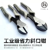 Fukuoka Pitched Fitter Import Electrician Special 6 Inch Inclined Nozzle Pliers Cut Steel Wire Ultra Hard Labor-saving Skewed Lip Pliers Cut Pliers