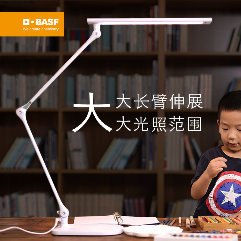 German BASF office long arm folding child eye-eye table light dimming designer drawing work clip lamp