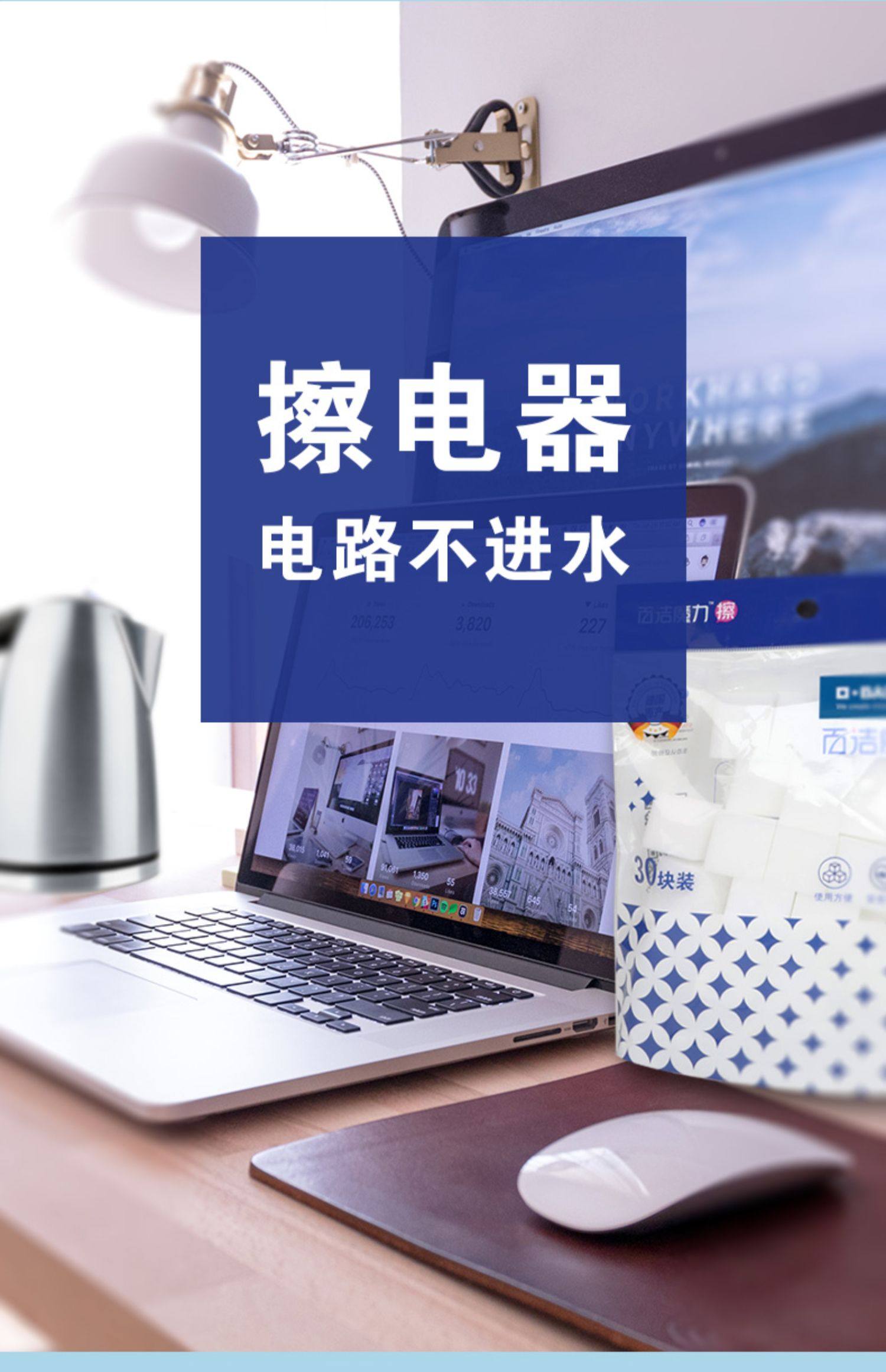 德国进口 BASF 巴斯夫 纳米魔力擦 30个袋装 天猫优惠券折后￥24.9包邮（￥29.9-5）