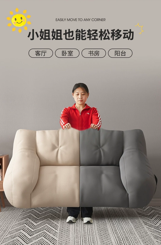 Ghế sofa lười có thể nằm và ngủ trong phòng ngủ ghế sofa nhỏ tatami ban công ghế giải trí ghế sofa phòng khách ghế lười