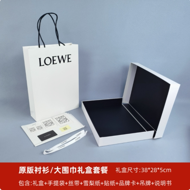 Original Luo Yiwei Scarf, Clothing, Sweatshirt, T-Shirt, Gift Box, Bag, Gift Box Packaging, Perfume Box, Empty Box, Gift Bag