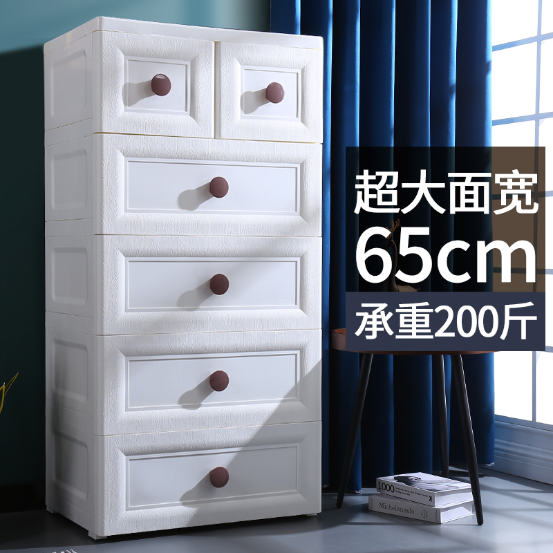 65cm Thickened large storage cabinet Drawer Children's Wardrobe Lockers Plastic Living Room Toy Box Five Bucket Cabinets