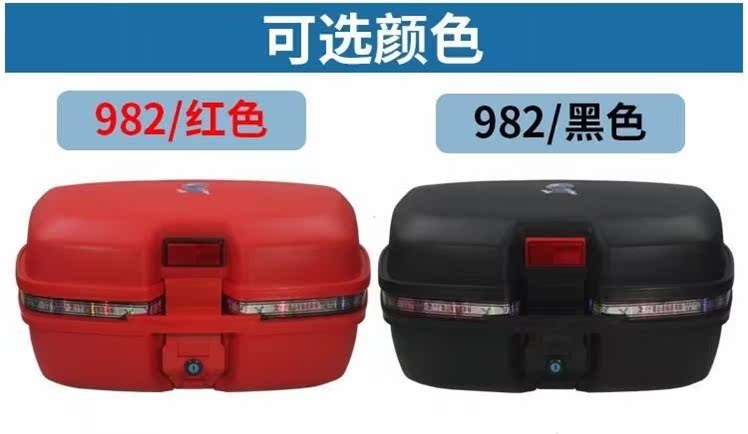 Thêm lớn xe máy đuôi thùng thân xe đạp điện phía sau hộp xe tay ga hộp công cụ lưu trữ hộp phát hành nhanh chóng - Xe gắn máy phía sau hộp thùng chứa đồ xe máy