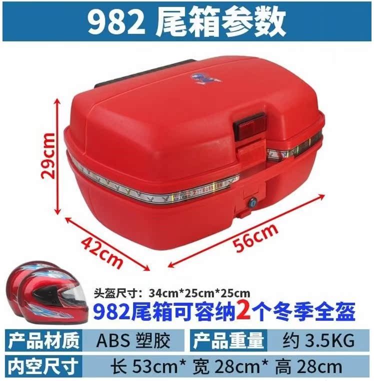 Thêm lớn xe máy đuôi thùng thân xe đạp điện phía sau hộp xe tay ga hộp công cụ lưu trữ hộp phát hành nhanh chóng - Xe gắn máy phía sau hộp thùng chứa đồ xe máy