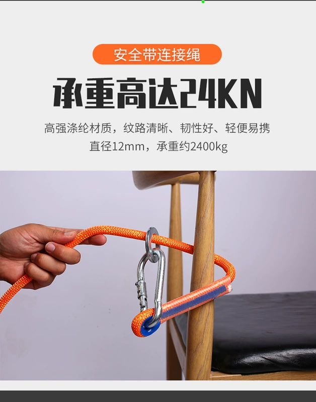 Đai an toàn ba điểm tiêu chuẩn quốc gia dành cho làm việc trên cao Đai an toàn ngoài trời Dây an toàn chống mài mòn thợ điện dài nửa chiều dài để chống rơi dây bảo hiểm toàn thân