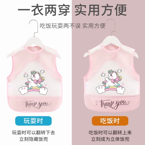 Детский фартук, водонепроницаемый нагрудник для еды, летний слюнявчик, анти-грязь