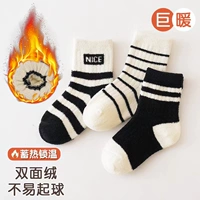 Стрип B Группа B