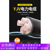 Cable wire national standard copper core YJV armored 3X10 1 2 4 5 core 16 25 35 square outdoor three-phase copper wire
