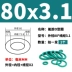 Vòng đệm loại O bằng cao su flo đường kính ngoài 51-60-80-100-230* đường kính dây 3,1mm chịu dầu, chịu mài mòn, chịu áp lực và chịu nhiệt độ bán phớt thủy lực phớt chắn dầu thủy lực 