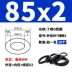 phớt thủy lực un Vòng đệm kín Dingqing O-ring đường kính ngoài 31-60-100-130-150 * đường kính dây 2 mm, chống nước tốt, chống mài mòn và chống dầu phốt bơm thủy lực các loại phớt thủy lực 