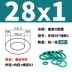 Vòng đệm chữ O bằng cao su flo đường kính ngoài 3-10-20-30* đường kính dây Vòng cao su 1mm chịu mài mòn, chịu áp lực và chịu nhiệt độ cao phot ben thuy luc các loại phớt thủy lực 