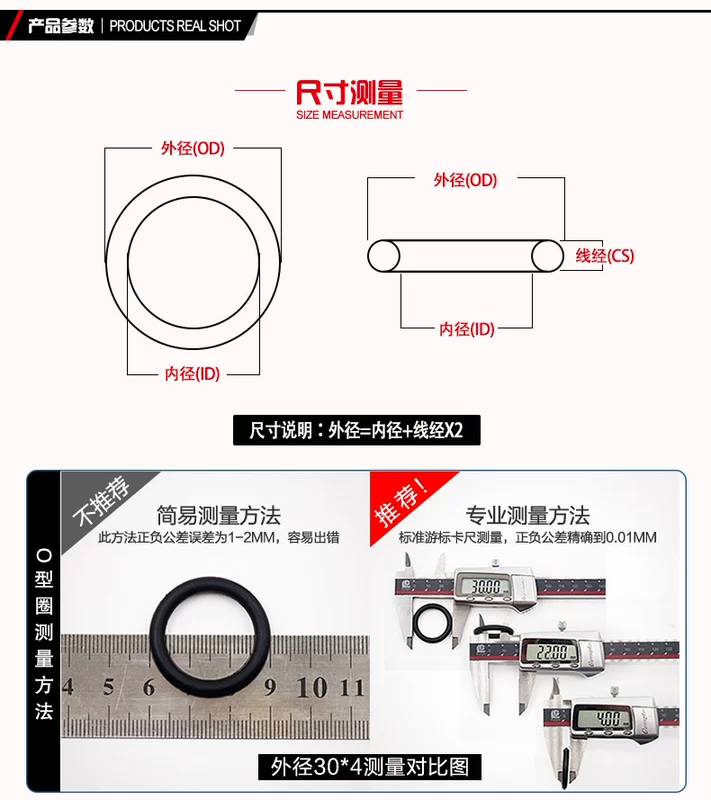 NBR-70 Dingqing Vòng đệm chữ O đường kính ngoài 9-20-30-50 * đường kính dây 3,1mm, chịu dầu và chịu áp lực, thân thiện với môi trường cung cấp gioăng phớt thủy lực phớt thủy lực áp cao