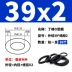 phớt thủy lực un Vòng đệm kín Dingqing O-ring đường kính ngoài 31-60-100-130-150 * đường kính dây 2 mm, chống nước tốt, chống mài mòn và chống dầu phốt bơm thủy lực các loại phớt thủy lực 