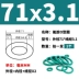 Vòng đệm loại O bằng cao su flo đường kính ngoài 51-60-80-100-230* đường kính dây 3,1mm chịu dầu, chịu mài mòn, chịu áp lực và chịu nhiệt độ bán phớt thủy lực phớt chắn dầu thủy lực 