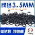 Vòng đệm kín Dingqing O-ring đường kính ngoài 12-20-30-40-50 * đường kính dây 3,5mm, chống nước tốt, chống mài mòn và chống dầu gioăng cao su thủy lực các loại phớt thủy lực 