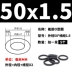 Vòng đệm chữ O bằng cao su flo màu đen đường kính ngoài 5-20-30-40-50* đường kính dây 1,5mm chịu áp lực, chống mài mòn và chịu nhiệt độ cao phot ben thuy luc phớt thủy lực áp cao 