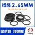 Vòng đệm kín Dingqing O-ring đường kính trong 41,2-60-80-100 * đường kính dây 2,65mm, chống nước tốt, chống mài mòn và chống dầu gioăng thủy lực phớt piston thủy lực 