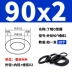 phớt thủy lực un Vòng đệm kín Dingqing O-ring đường kính ngoài 31-60-100-130-150 * đường kính dây 2 mm, chống nước tốt, chống mài mòn và chống dầu phốt bơm thủy lực các loại phớt thủy lực 