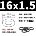 Vòng đệm chữ O bằng cao su flo màu đen đường kính ngoài 5-20-30-40-50* đường kính dây 1,5mm chịu áp lực, chống mài mòn và chịu nhiệt độ cao phot ben thuy luc phớt thủy lực áp cao 