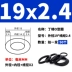 Vòng đệm kín Dingqing O-ring đường kính ngoài 7-20-30 * đường kính dây 2,4mm vòng cao su có khả năng chống nước, chống mài mòn và chống dầu tốt phớt chắn dầu thủy lực 28 * 36 * 5 gioăng phớt thủy lực 