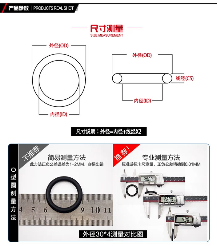 Vòng đệm kín Dingqing O-ring đường kính ngoài 21/22/24/25/27/28/30*2.2mm chịu dầu, chống mài mòn và chống thấm nước cung cấp gioăng phớt thủy lực phớt thủy lực un