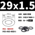 Vòng đệm chữ O bằng cao su flo màu đen đường kính ngoài 5-20-30-40-50* đường kính dây 1,5mm chịu áp lực, chống mài mòn và chịu nhiệt độ cao phot ben thuy luc phớt thủy lực áp cao 