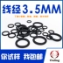 Vòng đệm kín Dingqing O-ring đường kính ngoài 12-20-30-40-50 * đường kính dây 3,5mm, chống nước tốt, chống mài mòn và chống dầu gioăng cao su thủy lực các loại phớt thủy lực 