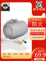 {flexible heating jacket}{laboratory heating jacket}{pipe heating insulation jacket}{valve heating insulation jacket}