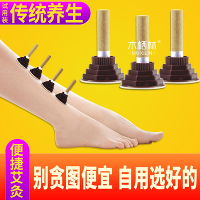 2026年1月24日更新【万能白菜价】的图片 第10张