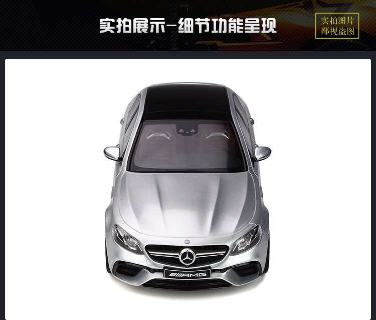 Phù hợp với mô hình xe mô phỏng mô hình xe Mercedes-Benz E63S GT SPIRIT phiên bản giới hạn 1:18 BENZ AMG - Chế độ tĩnh