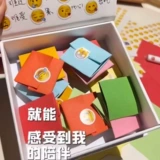 Милая наклейка, эмоциональный набор материалов, подарочная коробка, «сделай сам»