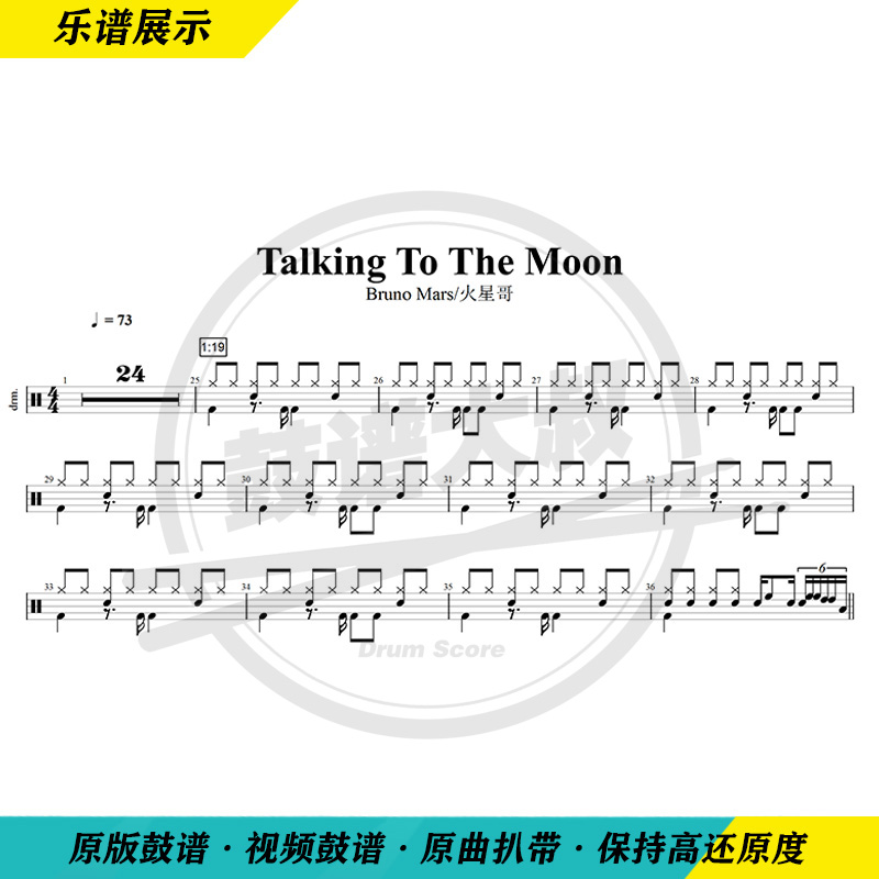 Bruno Mars-Talking To The Moon Drum Score Send Video Drum Score