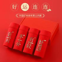 New Years goods pure cotton red mens underwear sexy underwear zodiac year mens underwear wedding boxer boxer pants