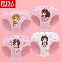 1 - 12 year old girl triangle underpants pure cotton flat pants girl baby underwear girl cute shorts childrens underwear