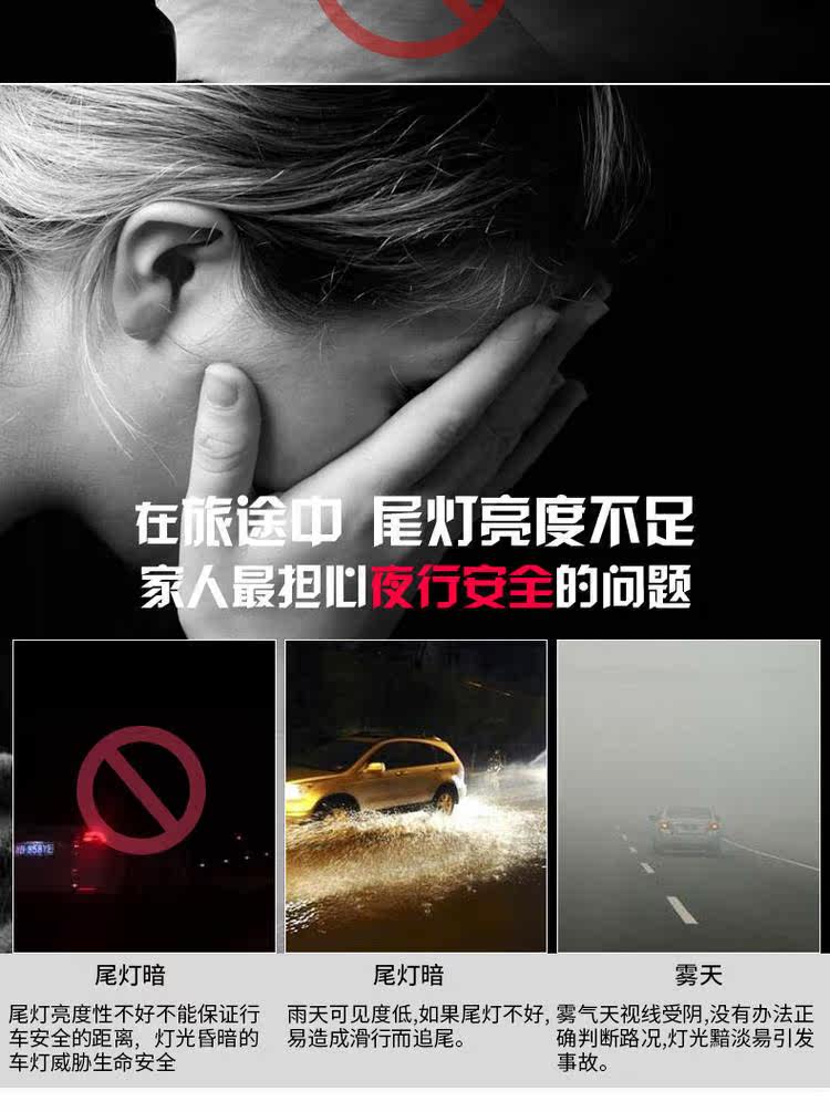 Honda Fit 14-19 Tail Light_04.jpg